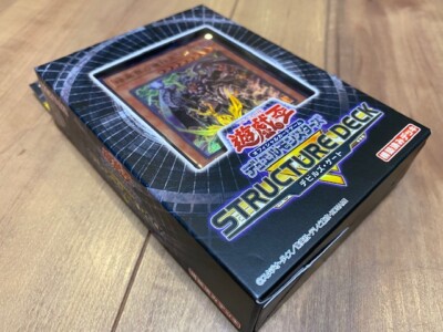 structure deck r yugioh Yu-Gi-Oh OCG Structure Deck R 