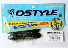DSTYLE GEELACANTH 3inch - Baby Face Gill