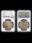 1890 Morgan SILVER Dollar NGC MS63-Choice GEM! Toner!