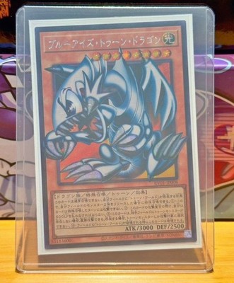 Yugioh OCG Japanese Revolution Blue-Eyes Toon Dragon SER-OF RV01-JP008 NM Asian