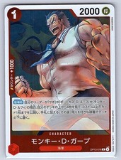 Monkey.D.Garp OP13-016 Rare holo Carrying on His Will One Piece Japanese NM/M