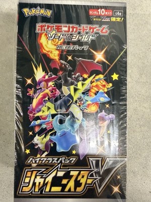shiny star v booster box ebay Sealed Pokémon Japanese Shiny Star V s4a Booster Box