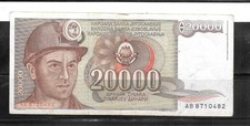 YUGOSLAVIA #95 1987 20000 DINARA VG CIRC OLD BANKNOTE PAPER MONEY CURRENCY