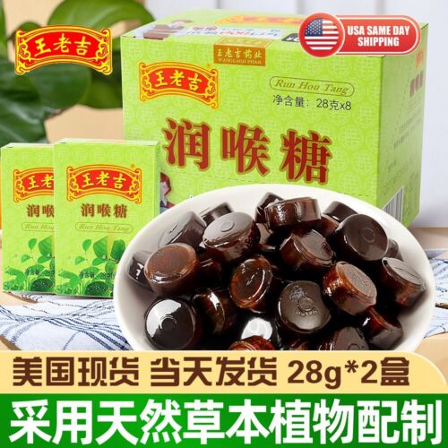 Throat Lozenges Herbal Cough Suppressant Throat Drop Eliminate Phlegm Stop Smoke
