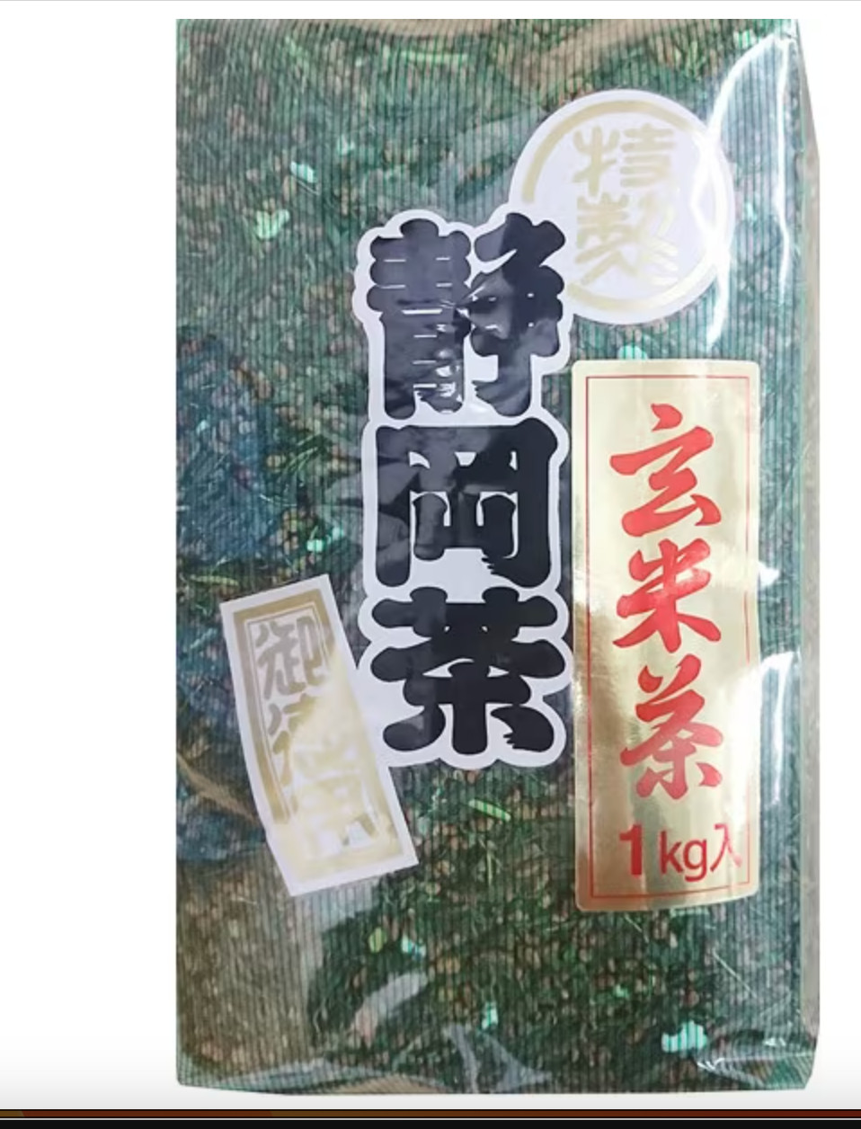 Arroz integral té japonés Genmaicha sin Matcha 1 kg hecho en Japón