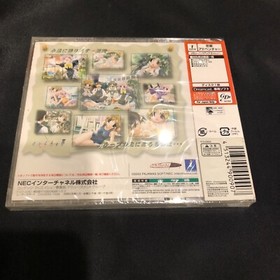 DORIKORE  Pandora's Dream  Dreamcast  JP NTSC  Brand New