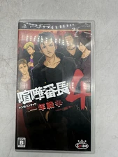 Kenka Banchou 4 Ichinen Sensou (Sony PSP, 2010) Japan Import / US Seller