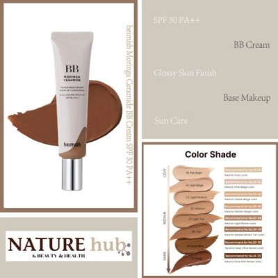 Heimish Moringa Ceramide BB Cream SPF 30 PA++ 31 Deep 53ml / 1.87 fl. oz.