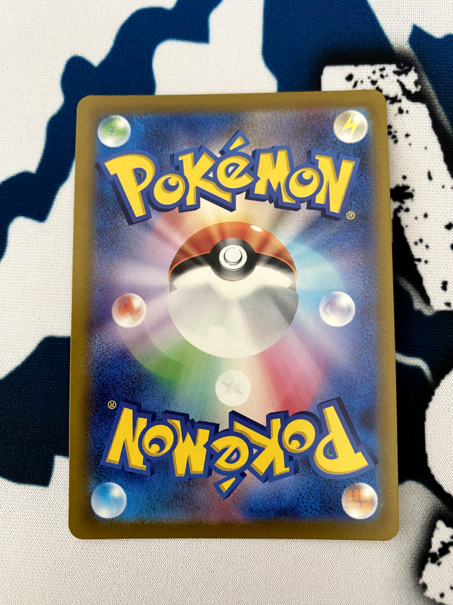 Pokemon Card Tyranitar R 043/071 s10b Pokemon GO Holo Near Mint