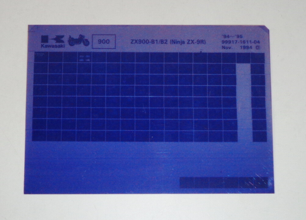 Microfiche Spare Parts Catalog Kawasaki Ninja ZX9R ZX900 B1B2