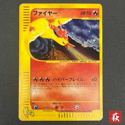 importing japanese pokemon cards Miraidon SR 094/078 Purple EX Japanese Pokémon Card – Hikaru main image 1