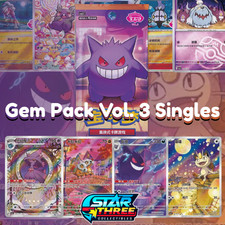  US SELLER SINGLE CARDS Pokemon Gem Pack Vol. 3 CBB3C - Simplified Chinese