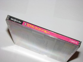 Pup Breeder Sega Saturn Japan import +reg card US Seller