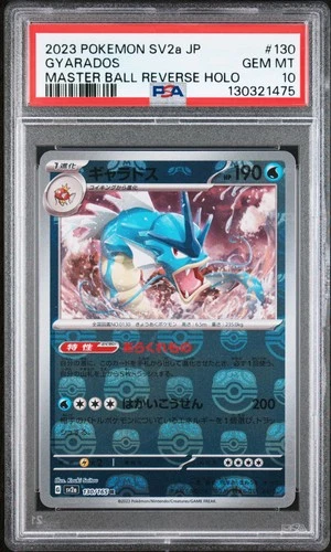 2023 POKEMON JPN SV2A-POKEMON 151 MASTER BALL REVERSE HOLO #130 GYARADOS PSA 10