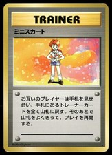 Lass Rare Base Set Pokemon Japanese NM/M