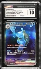 Blastoise EX 202/165 Special Art Rare Holo Pokemon Japanese CGC 10 Gem Mint