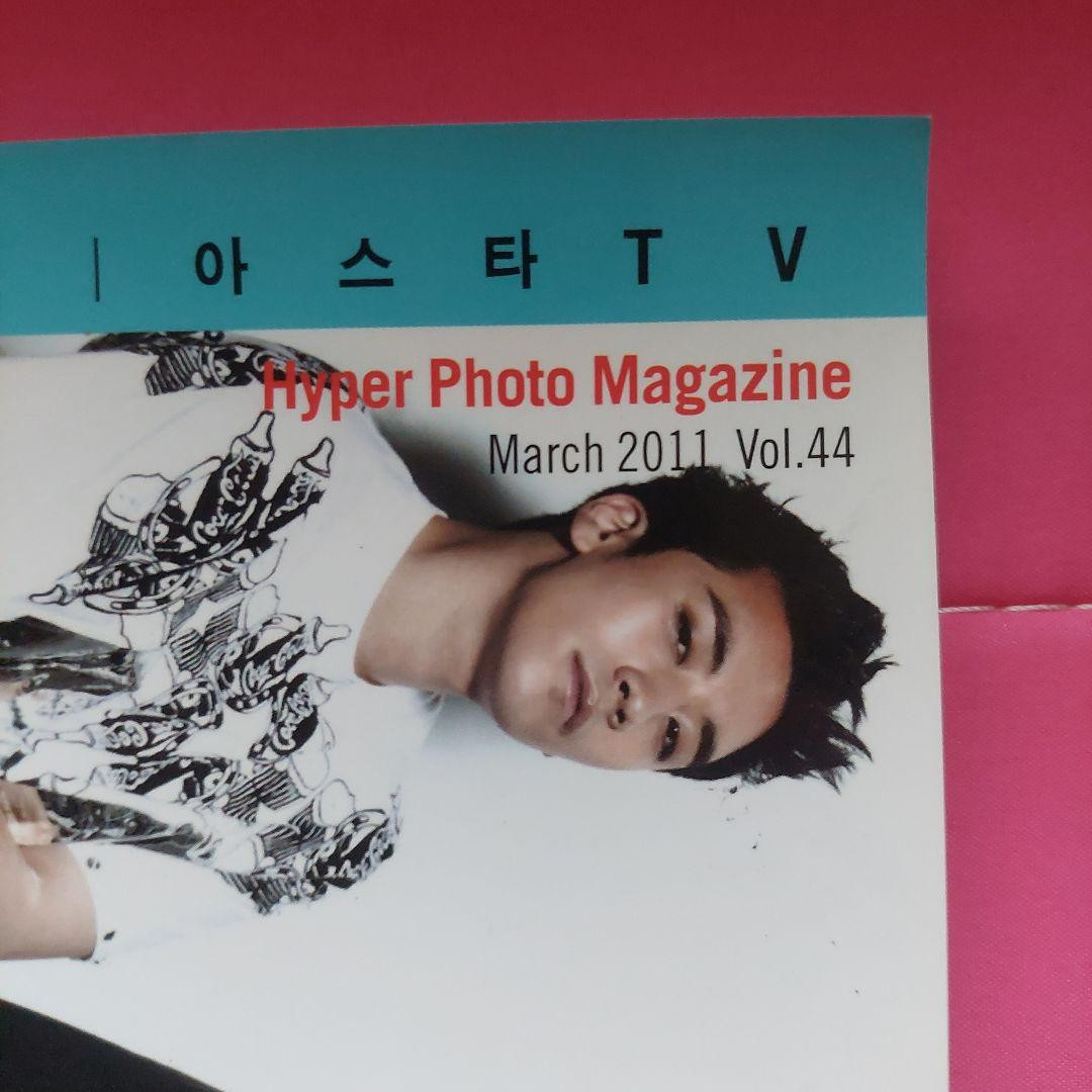 【人気急上昇】 2011 BANG BIG Magazine eBay | #QYIND6 アイドル