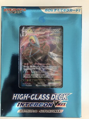 Pokemon Card Game Sword & Shield High Class Deck Intereon VMAX Sammlerstück 