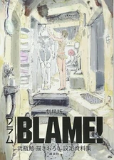 Blame! Kakioroshi Settei Shiryoushuu (Art Book) Tsutomu Nihei JAPAN Movie USED