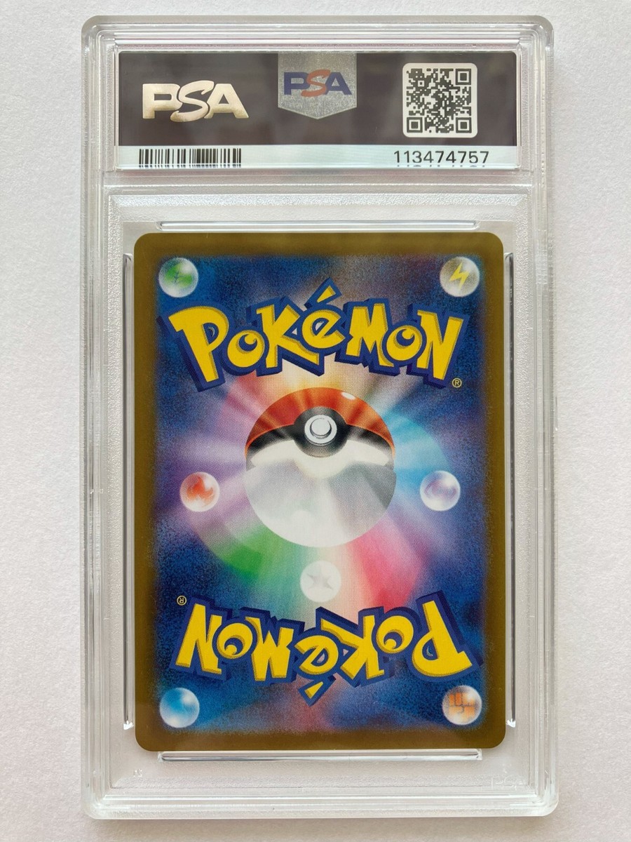 PSA 10 Rocket's Houndoom AR 100/098 sv10 Glory of Team Rocket