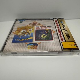 Rare Sega Saturn I Love Mickey / Donald