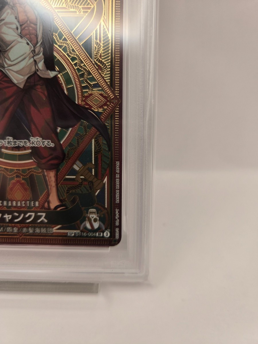 One Piece Card PSA 10 Shanks ST16-004 SR SP OP11 Parallel Japanese