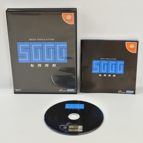 SGGG Limited Edition Dreamcast Sega 3299dc