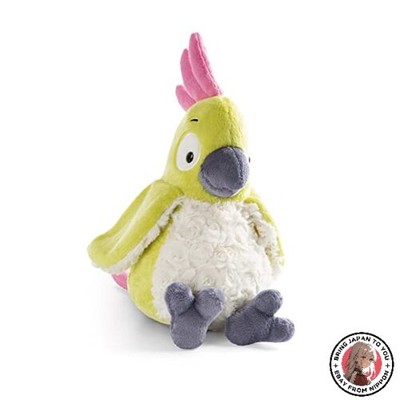 NEW NICI Classic 25cm Plush Toy Summer 2023