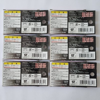 Bandai Digimon Data Plate Plus DDP Chip Accel Ultimate Digivice 6x