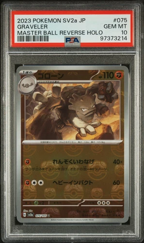 PSA 10 Graveler #075 (Pokemon 151) (Japanese) Master Ball Reverse Holo