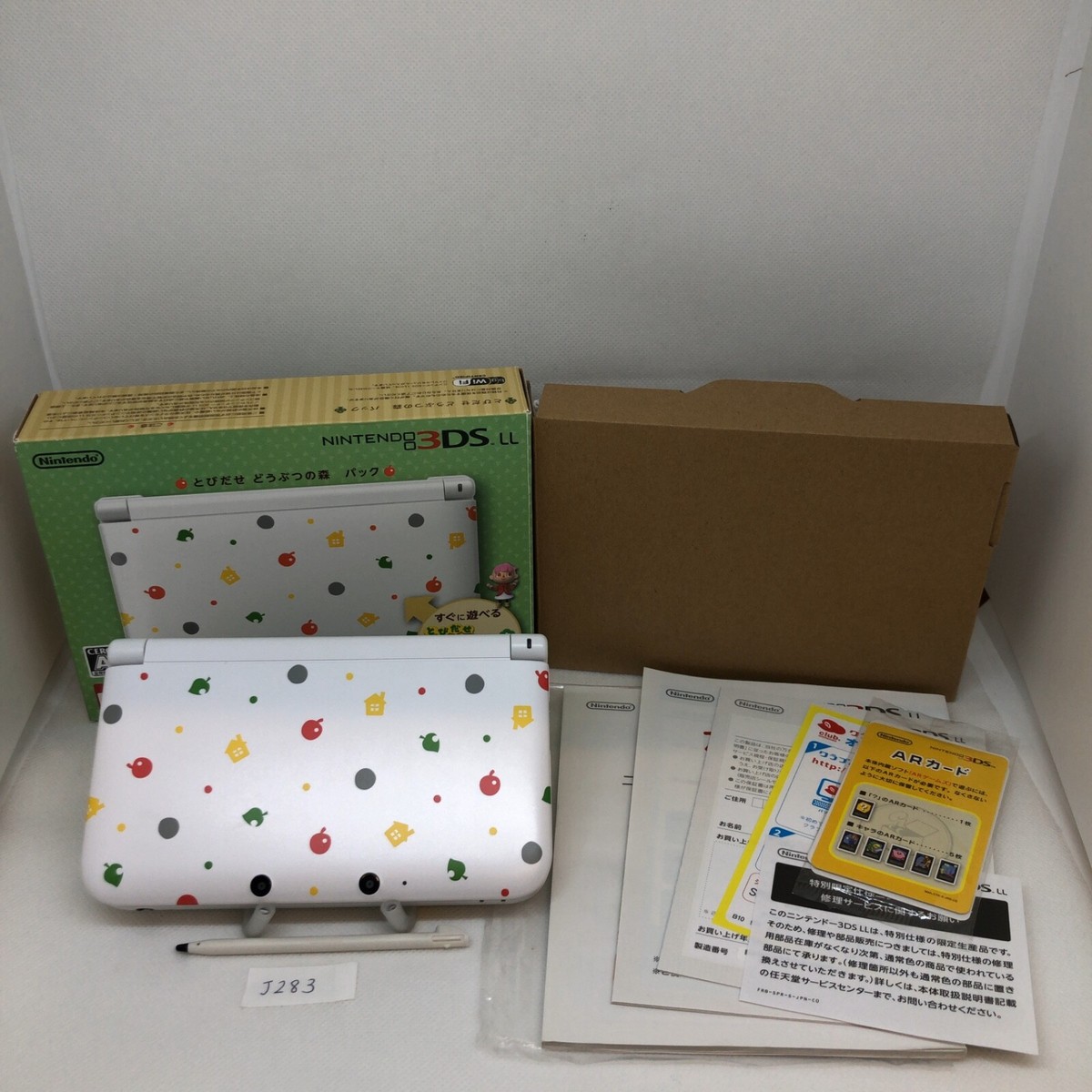 Excellent Nintendo 3DS XL LL Animal Crossing Limited #J313 | eBay