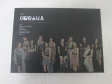 LOONA 4TH MINI ALBUM  VERSION C UNSEALED NO PHOTOCARDS