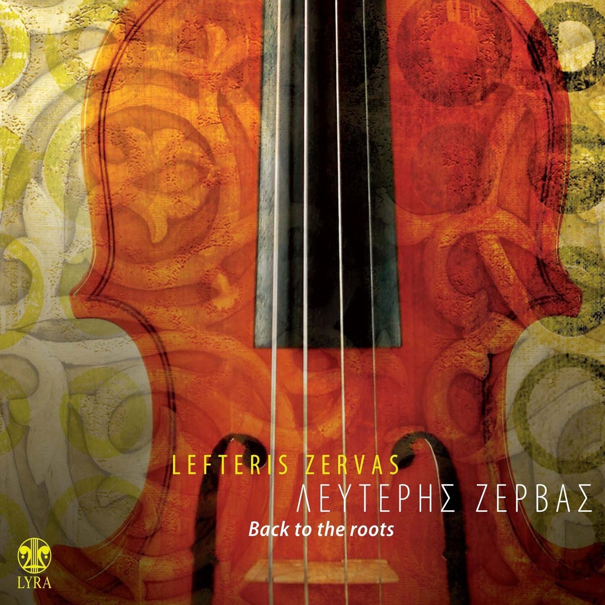 鈴木慎一郎 Back To the Roots 1993-1998 The Roots – From The Ground