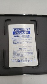 Pc Engine Software Model Splatterhouse Namcot FIr15