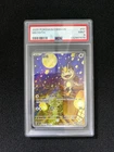2025 Pokemon TCG S-Chinese CBB3C Gem Pack Vol. 3 Meowth 02 07/07 PSA 9 RQ94