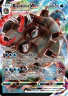 Blastoise VMAX SWSH103 Pokemon Sword & Shield Promo NM