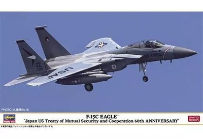 Hasegawa 1/72 F-15C Eagle US-Japan Security Treaty 60th Anniv JASDF Jet 02360