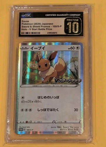 CGC 10 Pristine Eevee 100/S-P V Start Battle Prize Pokemon Japanese PSA