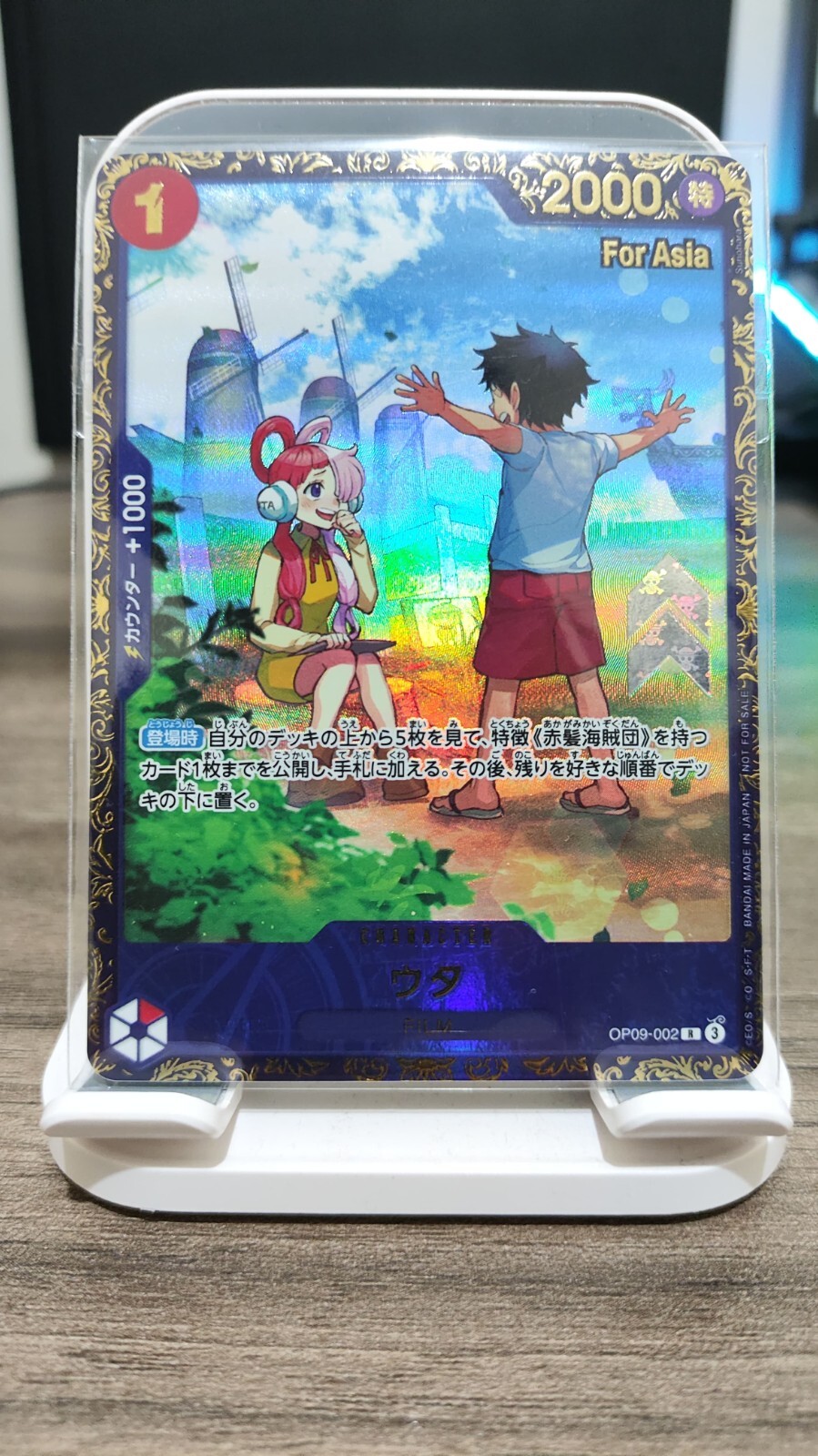 One Piece Card Game Uta Flagship Winner Promo Foil OP09-002 (Asia Ver) NM Sealed