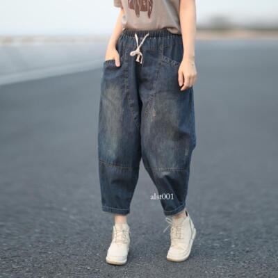 Casual Womens Denim Loose Harem Pants Baggy Elastic Waist Jeans Trousers Vintage