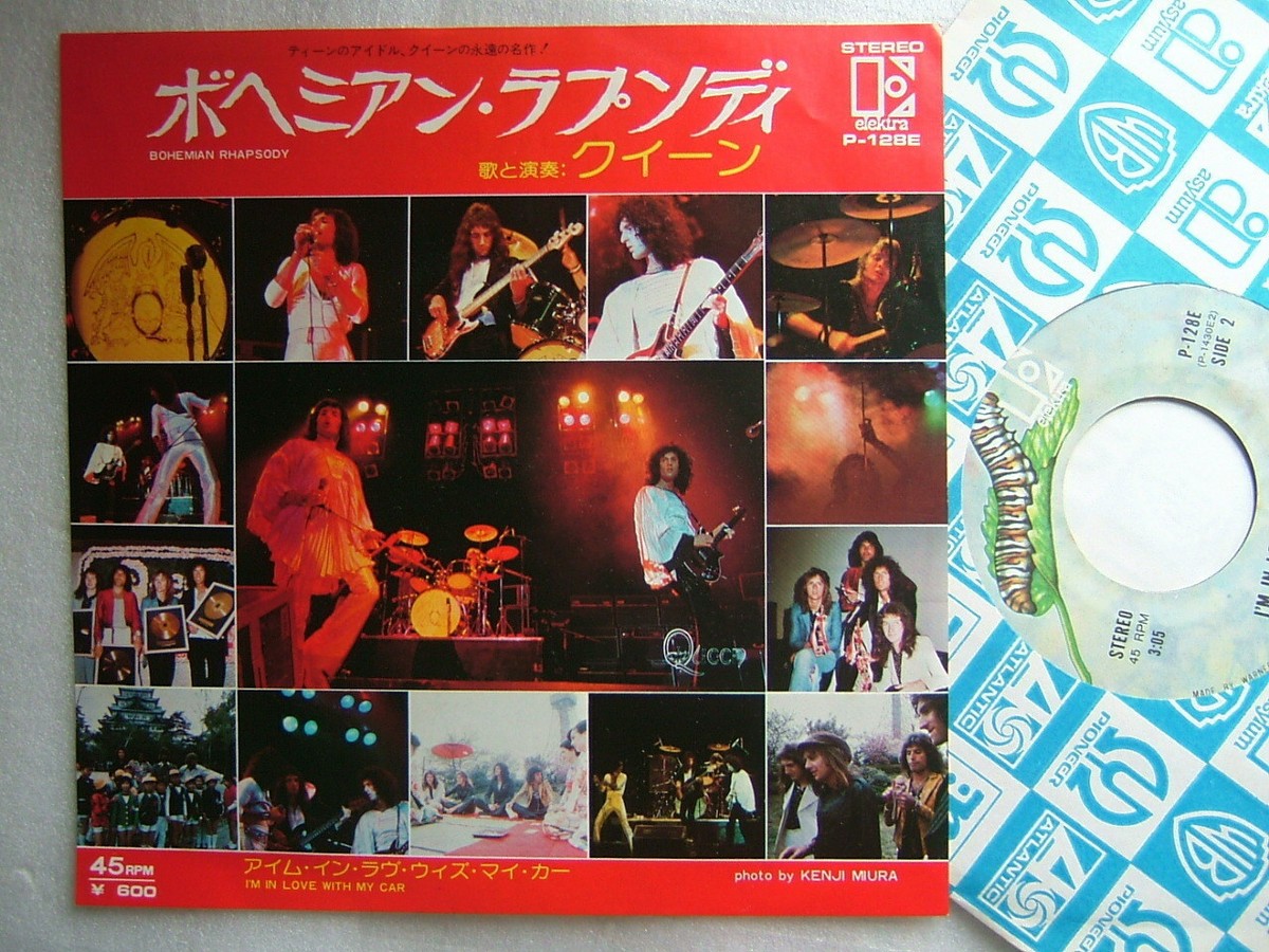 QUEEN BOHEMIAN RHAPSODY / JAPAN 7INCH (1) | eBay