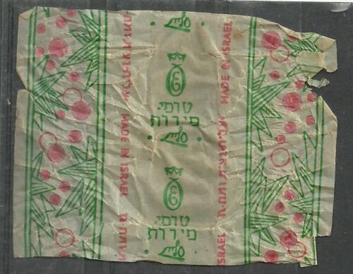 Judaica Israel Old Wrapper Toffee Candy By Elite Ramat Gan