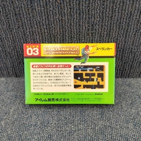 Famicom Software Model Spelunker Irem FJ852