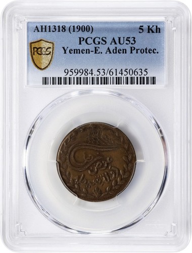 YEMEN , 5 KHUMSI 1318 AH QAITI STATE ( ST3 ) PCGS AU 53 - SINGLE TOP POP , RARE
