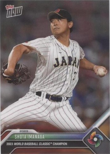 2023 Topps Now WBC Champion Complete Set - Team Japan WBCJPN-1 to