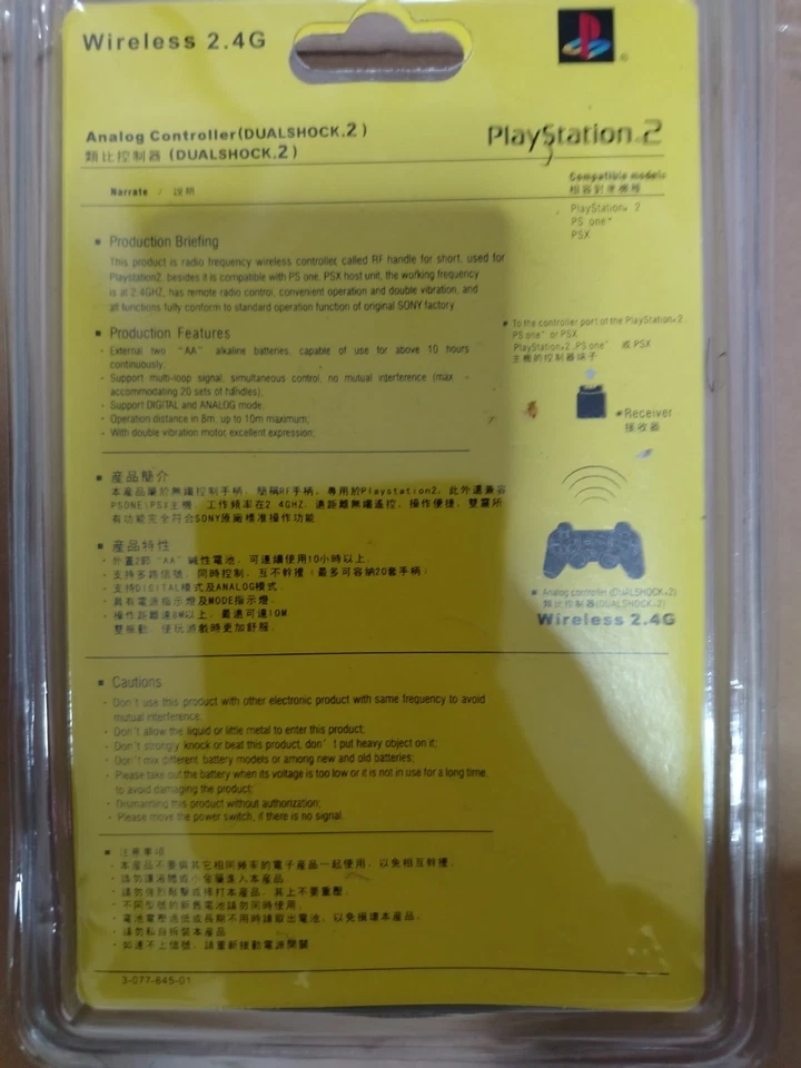 Wireless PS2 Dual Shock 2 Controller - Bild 4 von 4