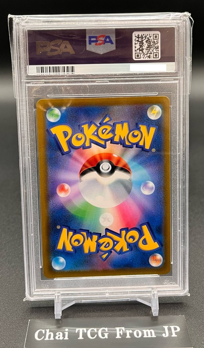 シャラザードページ Charizard V #133 Prices | Pokemon Chinese CS2aC | Pokemon Cards