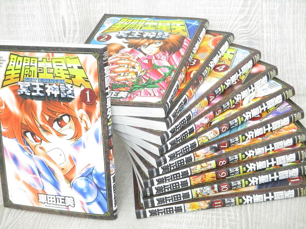 SAINT SEIYA Next Dimention Myth Hades Manga Comic Set 1-11 MASAMI