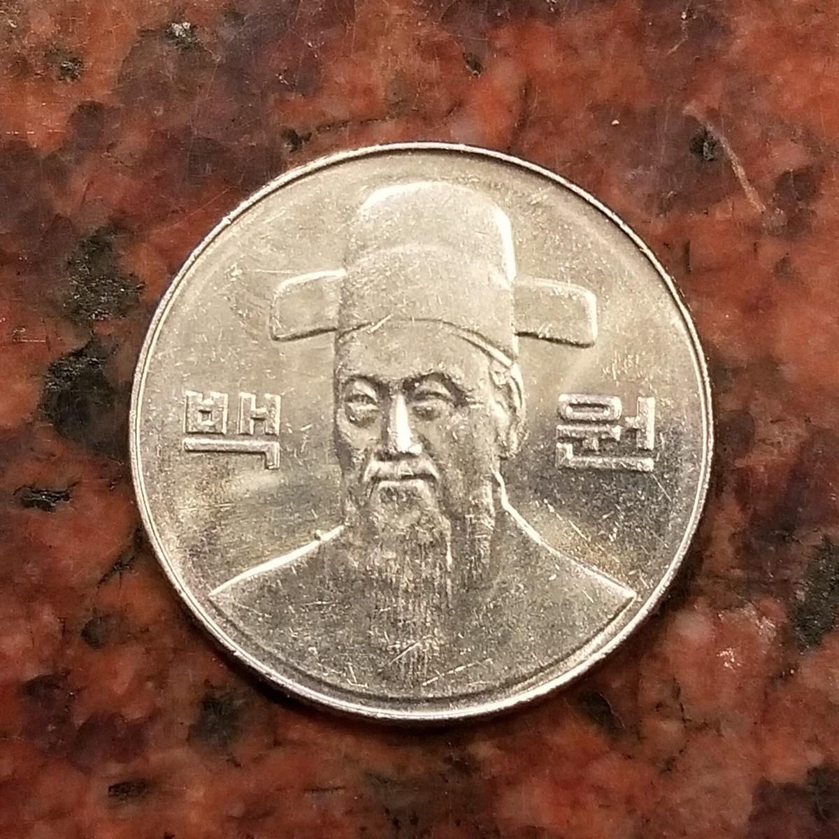 2002 SOUTH KOREA 100 WON COIN - #A9732 | eBay