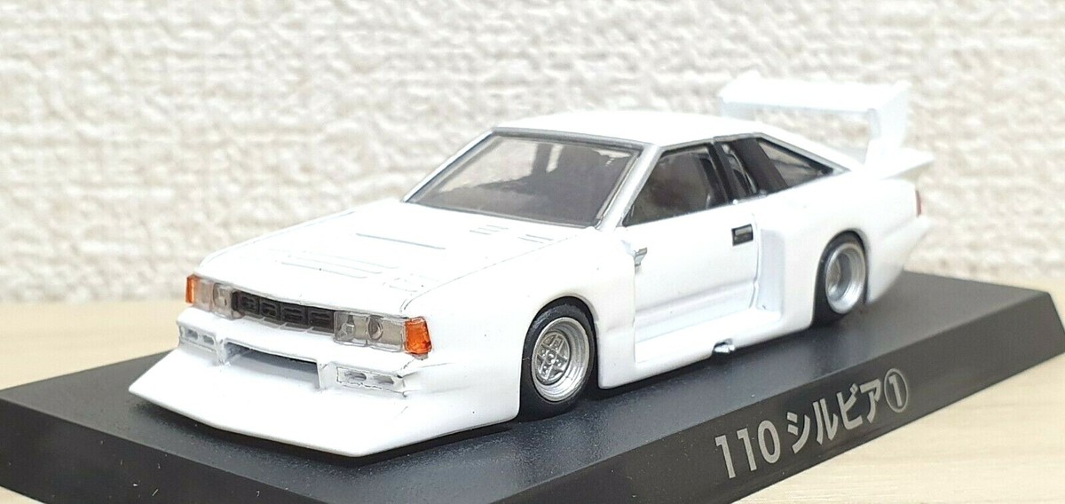 希少CARGRAPHIC 35,40,50th anniversary付録set 1/64 Aoshima Grachan NISSAN 110 SILVIA WHITE bosozoku